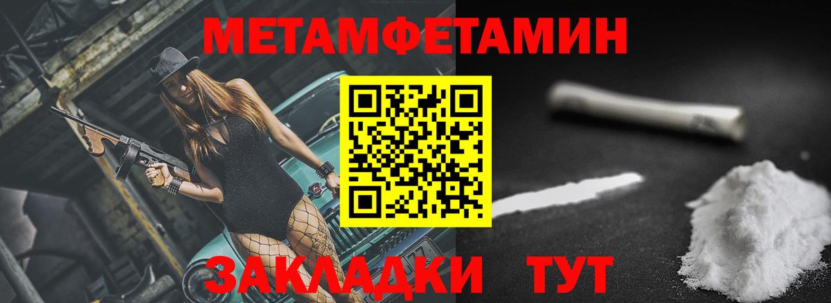 Амфетамин VHQ Ступино