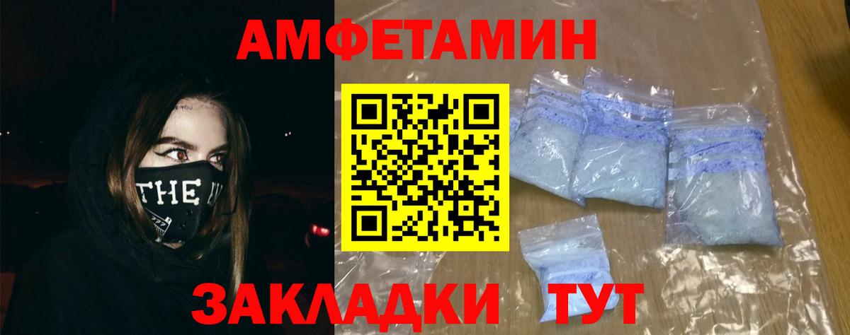Ступино      Amphetamine  Вход с VPN  АМФЕТАМИН Premium 