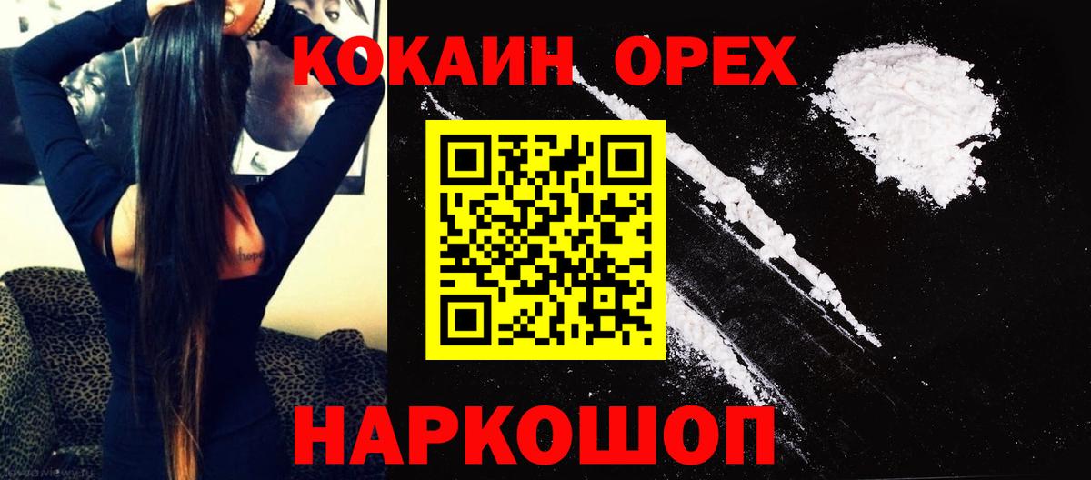 Ступино  Cocaine 98%  Кокаин 97%  Вход с VPN 
