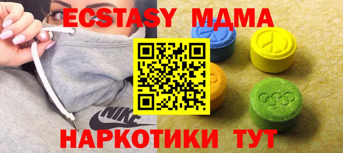 ЭКСТАЗИ DUBAI Ступино