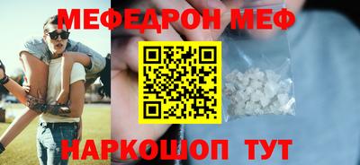 MDMA Обнинск