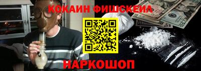 MDMA Обнинск