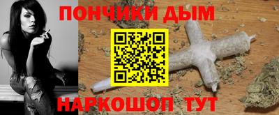 MDMA Обнинск