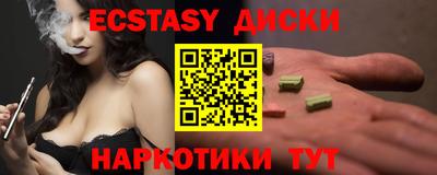 ешки Обь