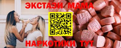 MDMA Обнинск