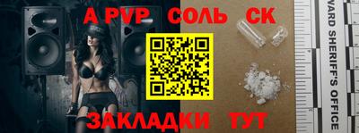 MDMA Обнинск