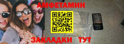 MDMA Обнинск