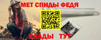 MDMA Обнинск