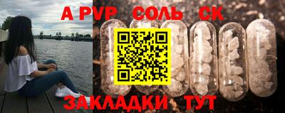 MDMA Обнинск
