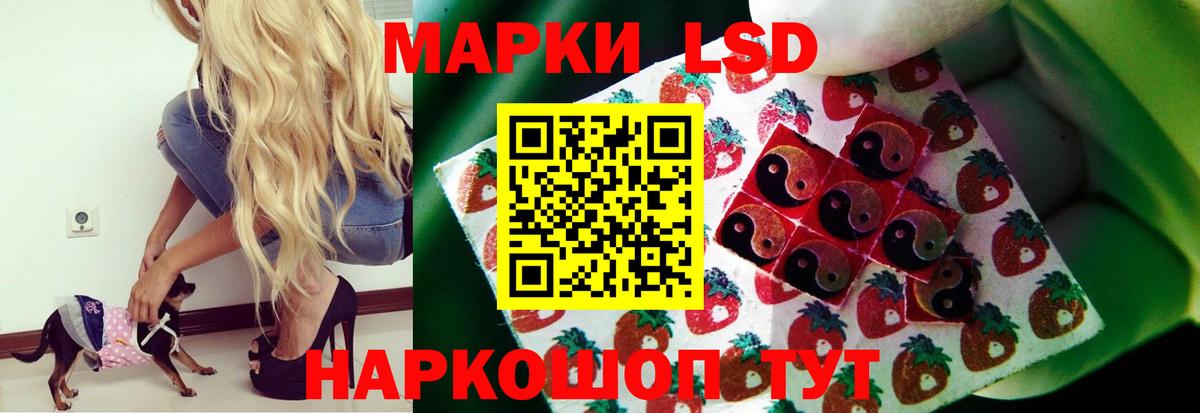 Лсд 25 экстази ecstasy  ЛСД экстази кислота  Лсд 25 экстази  Ступино  Вход с VPN 