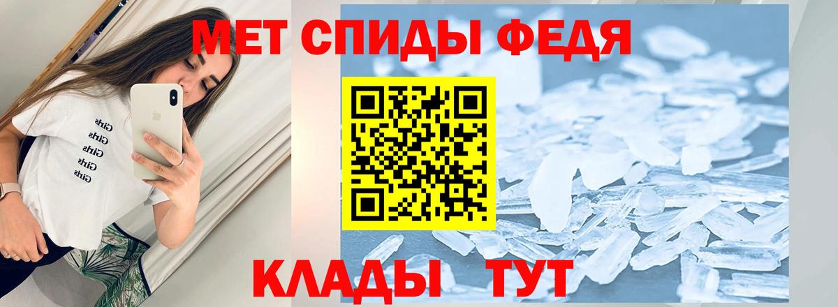 Первитин Декстрометамфетамин 99.9% Ступино