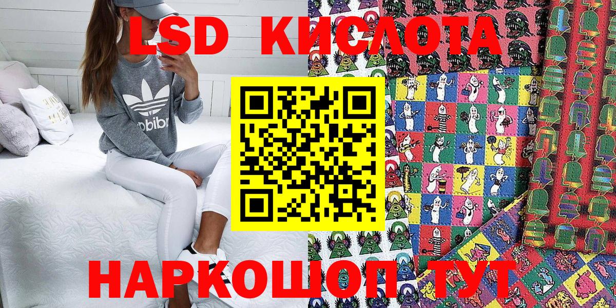 Марки NBOMe 1,5мг Ступино