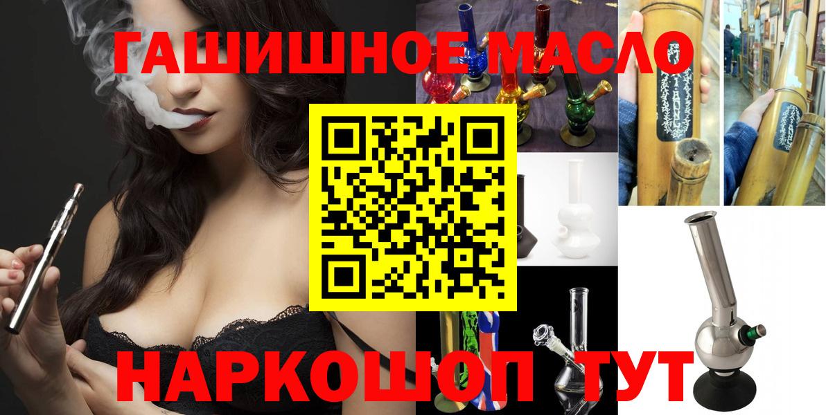 Дистиллят ТГК концентрат Ступино