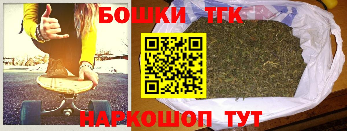 Ступино  Каннабис Ganja  Бошки Шишки ГИДРОПОН  Каннабис THC 21%  Вход с VPN  Каннабис ГИДРОПОН 