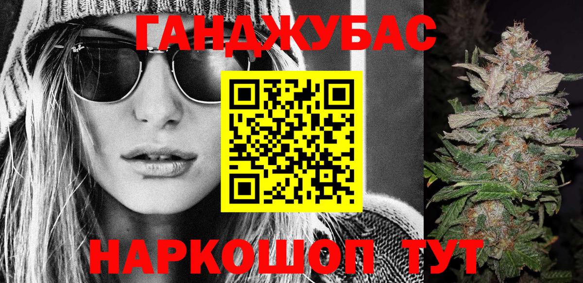 Бошки марихуана тримм Ступино